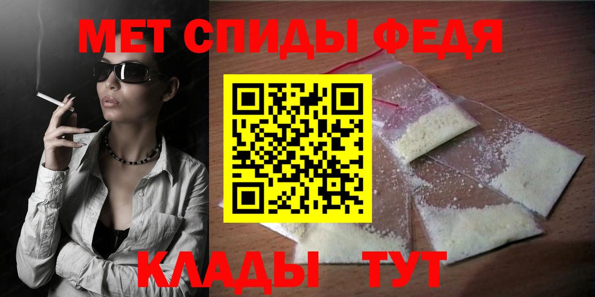 АМФ  АМФ Розовый  Вход с VPN  АМФ  Похвистнево 
