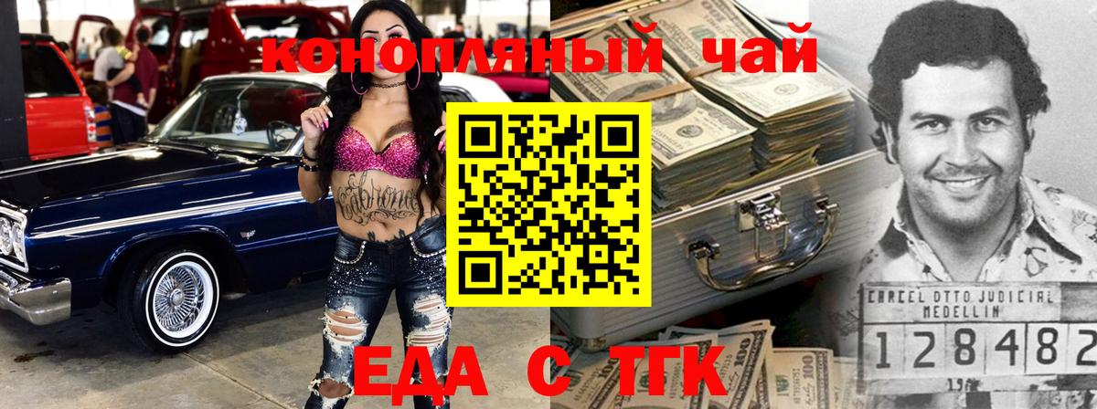 Похвистнево  Canna-Cookies марихуана  Вход с VPN 