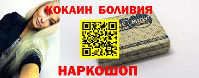 MESCALINE Рузаевка