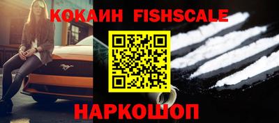 каннабис Рыбинск