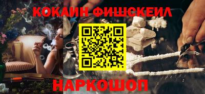каннабис Рыбинск