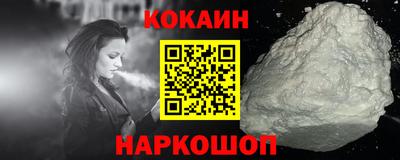 MESCALINE Рузаевка