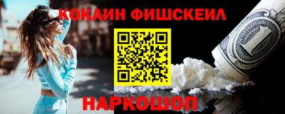 каннабис Рыбинск