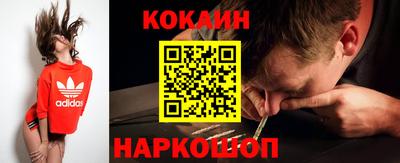 MESCALINE Рузаевка