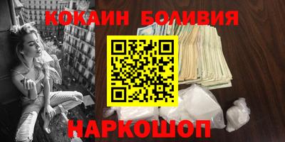 каннабис Рыбинск