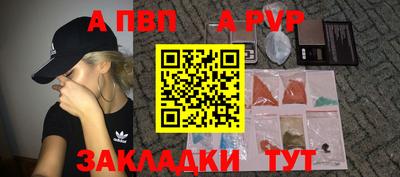 MESCALINE Рузаевка