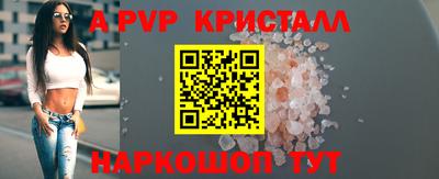 MESCALINE Рузаевка
