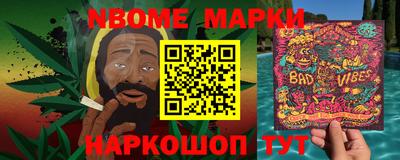 каннабис Рыбинск