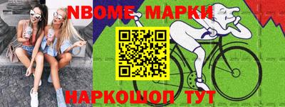 каннабис Рыбинск