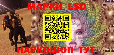 MESCALINE Рузаевка