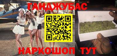 MESCALINE Рузаевка
