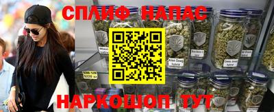каннабис Рыбинск