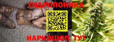 каннабис Рыбинск