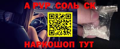 каннабис Рыбинск