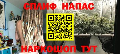 MESCALINE Рузаевка
