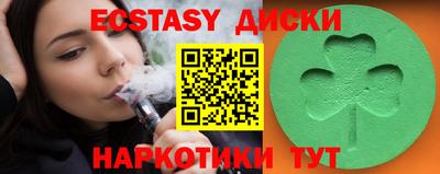 MESCALINE Рузаевка