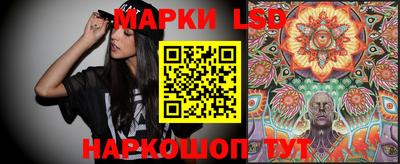 MESCALINE Рузаевка