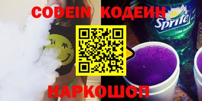 каннабис Рыбинск