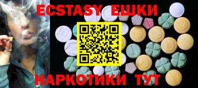 ешки Рязань