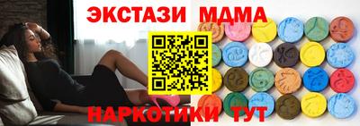 MESCALINE Рузаевка
