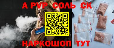 каннабис Рыбинск