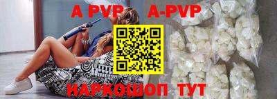 каннабис Рыбинск