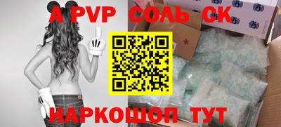 каннабис Рыбинск