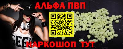 MESCALINE Рузаевка
