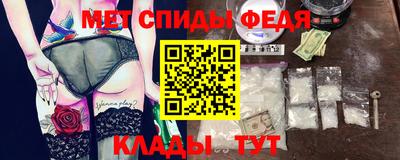 MESCALINE Рузаевка