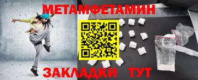 каннабис Рыбинск