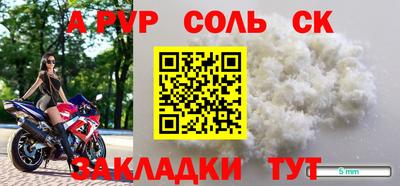 ешки Рязань
