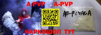 каннабис Рыбинск