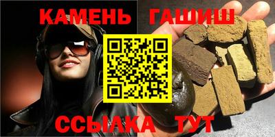 каннабис Рыбинск