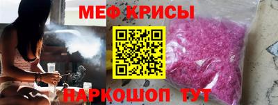 MESCALINE Рузаевка