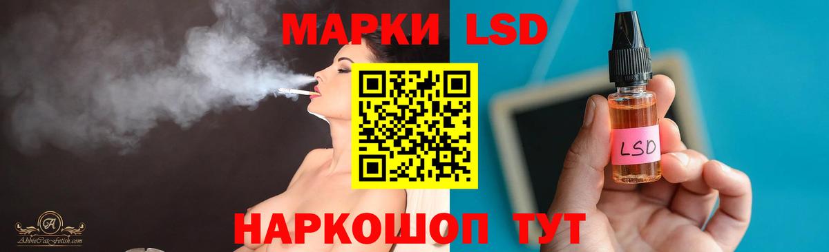 Лсд 25 экстази ecstasy Похвистнево