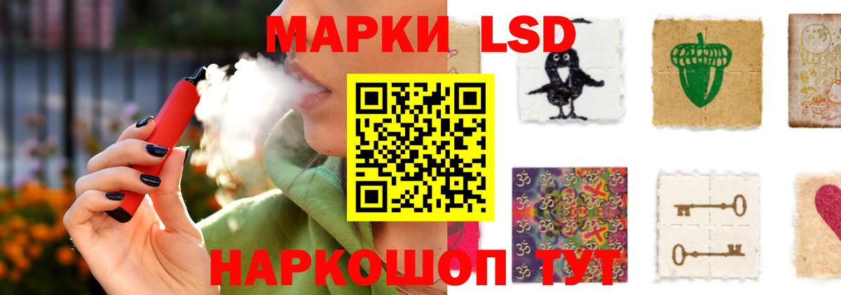 LSD-25 экстази ecstasy  Вход с VPN  Похвистнево  LSD-25 экстази кислота 