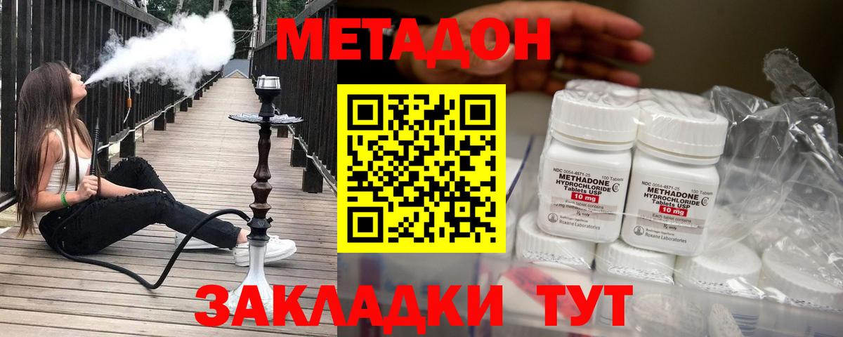Похвистнево    онион  Вход с VPN  Метадон белоснежный 