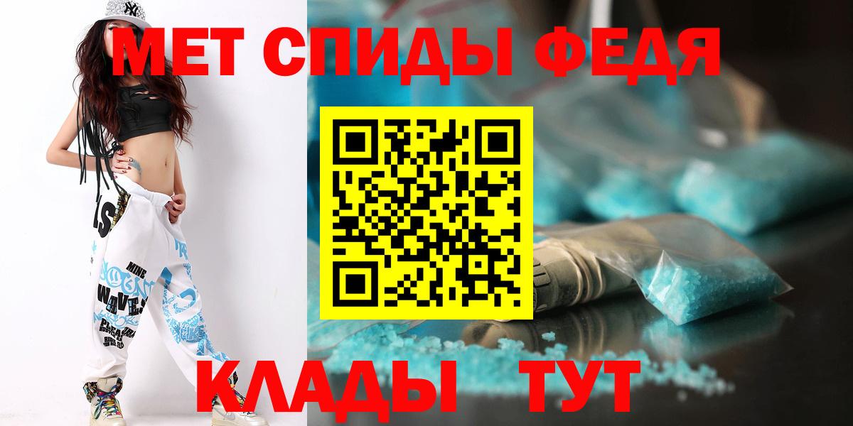 МЕТАМФЕТАМИН кристалл  МЕТАМФЕТАМИН кристалл  Вход с VPN  Похвистнево 