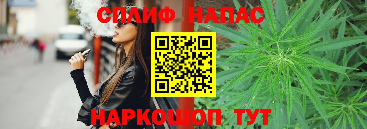 Бошки Шишки MAZAR  МАРИХУАНА SATIVA & INDICA  Шишки марихуана марихуана  Похвистнево  Канабис тримм  Вход с VPN 